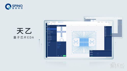三大新品兩大便攜設備亮相，量旋科技打通量子計算軟硬件全流程與外圍生態