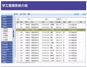 智慧校園 以互聯(lián)網(wǎng)為基石，信息系統(tǒng)集成服務(wù)引領(lǐng)教育新生態(tài)
